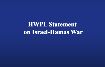 HWPL Statement on Israel-Hamas War